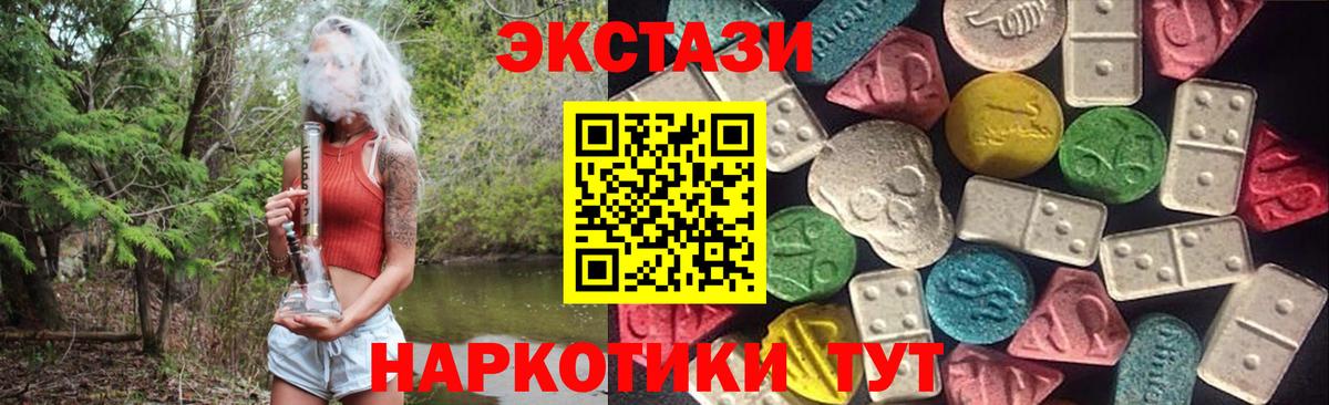 ЭКСТАЗИ Дубай Медногорск