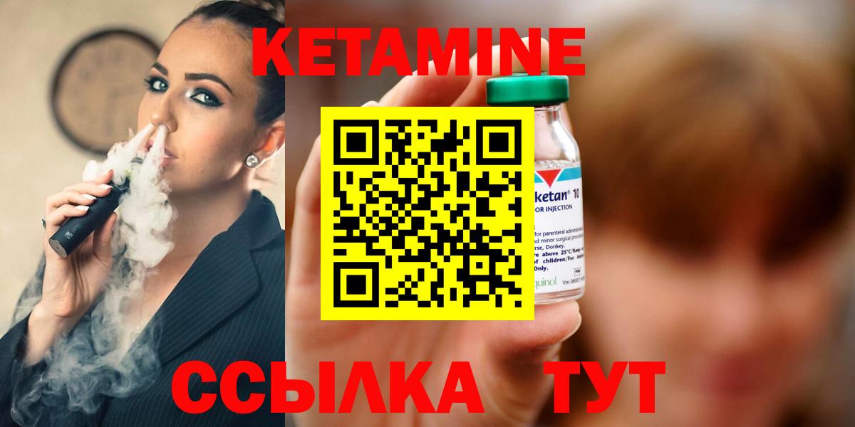 КЕТАМИН ketamine  мега ссылка  Медногорск  Вход с VPN 