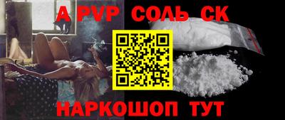 СК Донецк