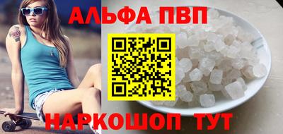 дживик Дубна