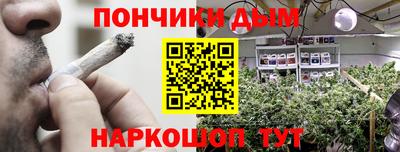 марки lsd Донской