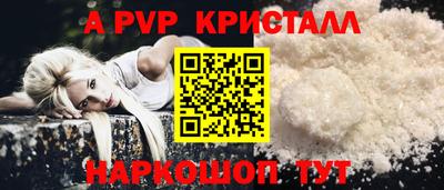 дживик Дубна