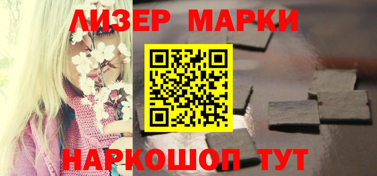 Лсд 25 экстази кислота  Вход с VPN  блэк спрут сайт  Лсд 25 экстази ecstasy  Медногорск  Лсд 25 экстази 