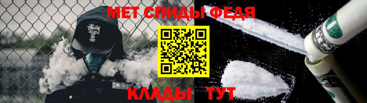 Метамфетамин мет  Метамфетамин мет  МЕТАМФЕТАМИН  Вход с VPN  Медногорск 