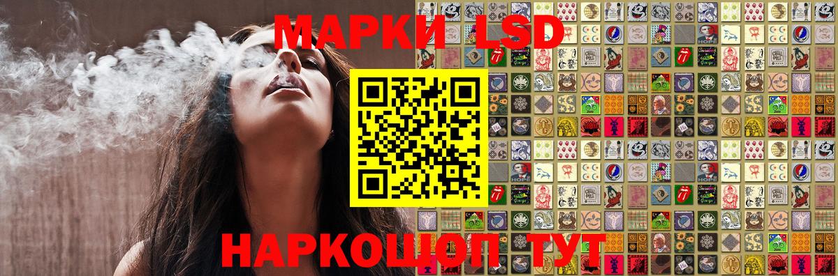Марки N-bome 1,8мг Медногорск
