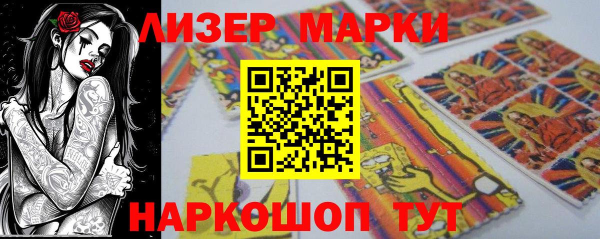 Марки 25I-NBOMe 1,8мг  Марки 25I-NBOMe 1,8мг  Вход с VPN  Марки 25I-NBOMe  Медногорск 