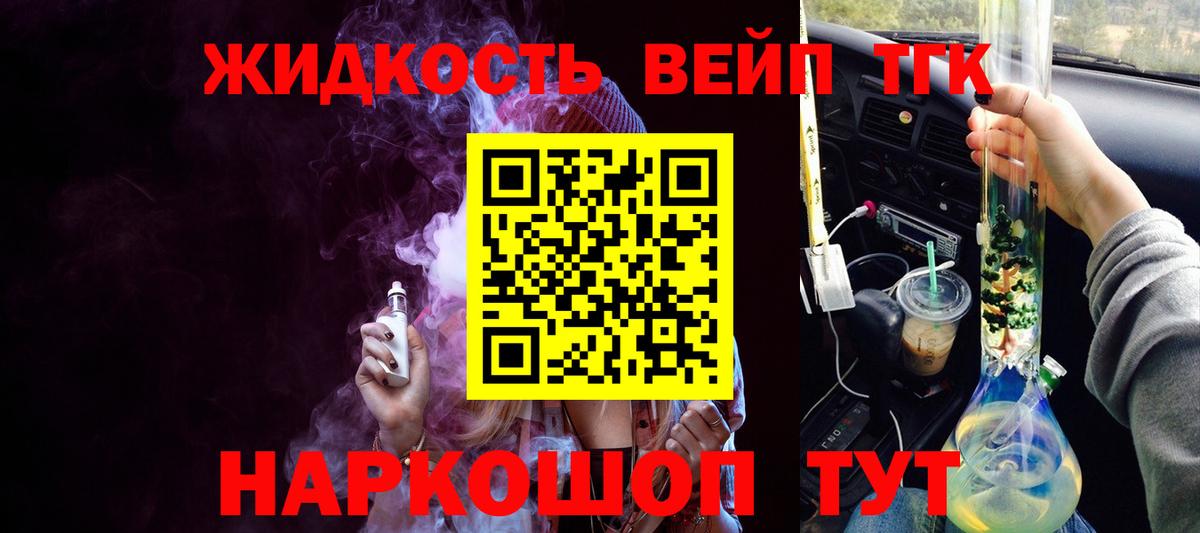 Гашиш  КОКАИН  Меф МЯУ МЯУ кристаллы  Вход с VPN  Медногорск  Лсд 25  Канабис  ТГК 