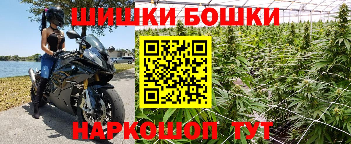 МАРИХУАНА тримм Медногорск